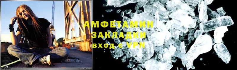 omg ссылка  Воткинск  Amphetamine Premium 