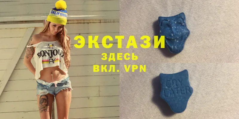 Ecstasy XTC  kraken рабочий сайт  Воткинск 