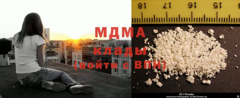 дарнет шоп  Воткинск  MDMA кристаллы 